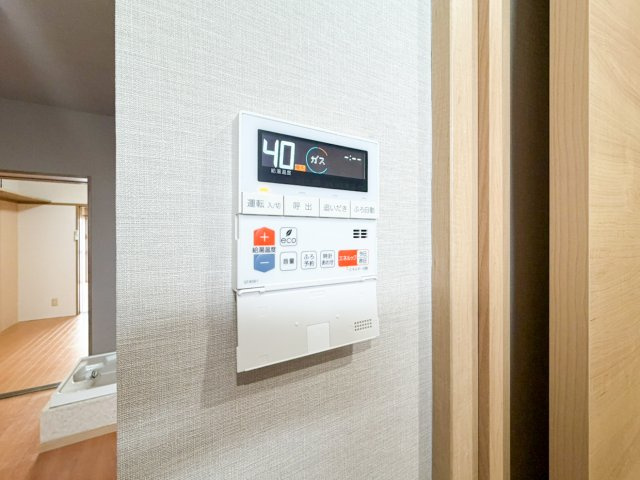 藤栄ハイツのその他|給湯リモコン