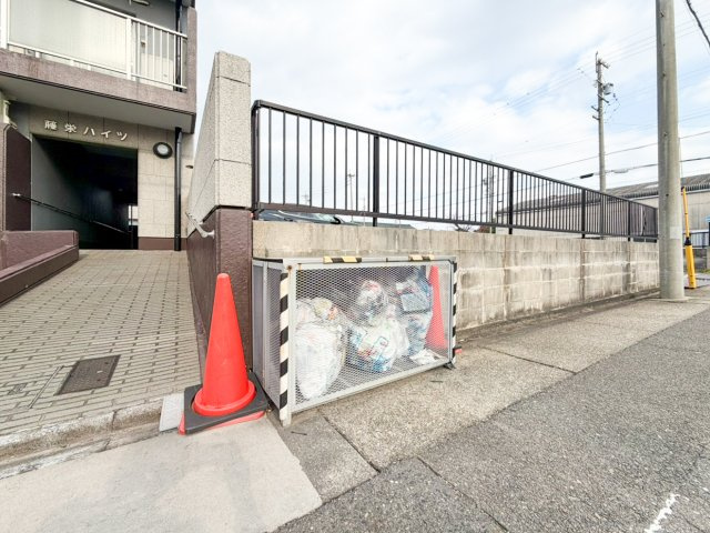 藤栄ハイツのその他共用部分|ゴミ置き場