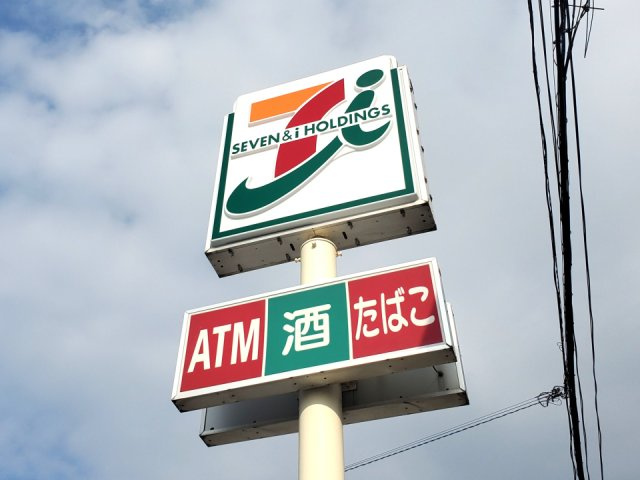 神道寺ハイツ2号棟の周辺|セブンイレブン新潟神道寺店まで約400m（徒歩5分）
