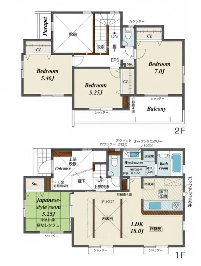 ＪＲ横浜線「淵野辺」新築戸建の画像