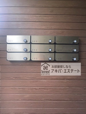 【その他共用部分】 | Lilium(リリウム) | 同一仕様写真