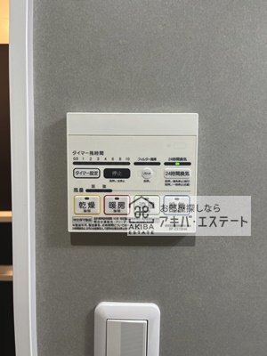 【設備】 | Lilium(リリウム) | 同一仕様写真