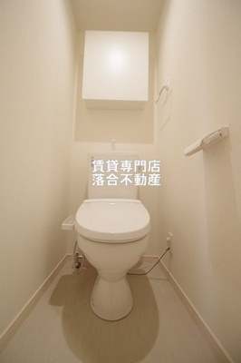 【トイレ】 | リブリ・さがみはら | 温水洗浄暖房便座付き