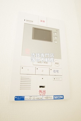 【セキュリティ】 | リブリ・さがみはら | TV付きインターホン