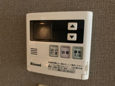 【設備】 | エスポア２１－Ａ | 給湯器リモコン
