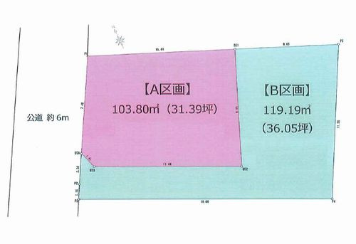 【土地図】 | 平塚市田村7丁目　土地（売地）全2区画 | 平塚市田村7丁目　土地（売地）全2区画