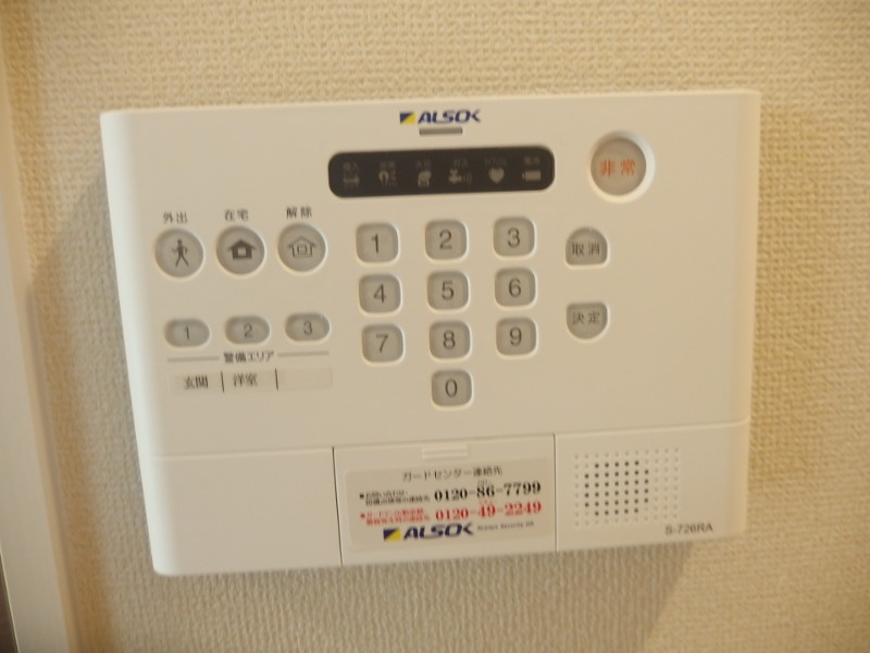 ＴＲ土井のセキュリティ