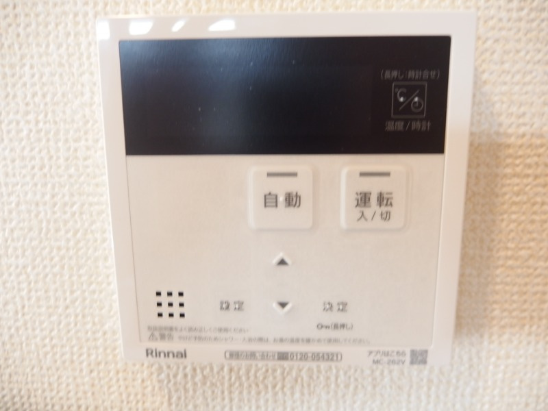 ＴＲ土井の設備