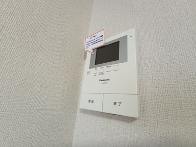 【セキュリティ】 | グレイスハウス