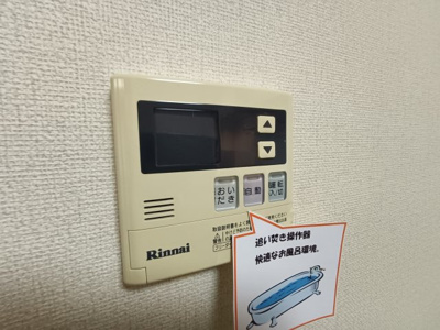 【設備】 | グレイスハウス