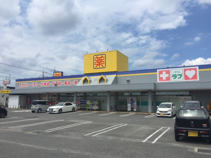 グレイスホームＣ棟の周辺