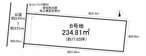 知多郡武豊町字桜ケ丘3丁目　全3区画　B号地の土地図|B号地　敷地面積約71坪☆