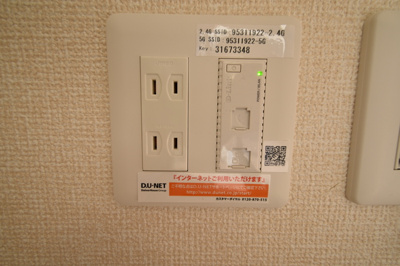 【その他】 | サニーハウス