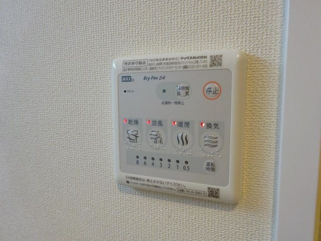 プレステージ　庭瀬Ⅱの浴室