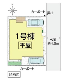 【区画図】 | 蓮田市西新宿３丁目　新築分譲住宅