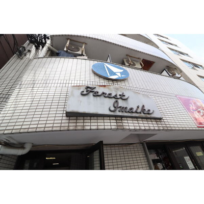 【外観パース】 | フォレスト今池