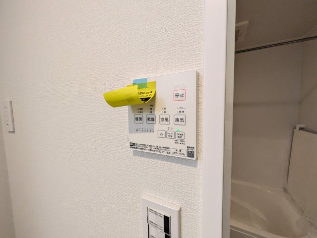 オルタンシアⅡの設備