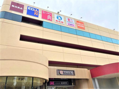 【周辺】 | 千里山サニーハイツ