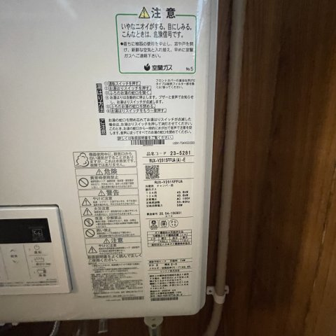 めぐみマンションのその他