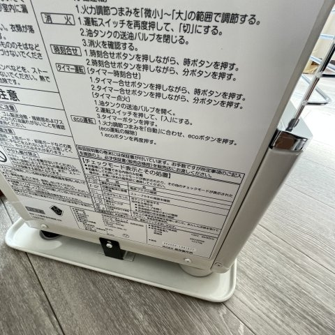 めぐみマンションのその他