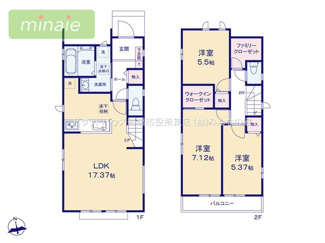 【間取り】 | 小学校7分　大型ウォークインクロゼット　大穴南1　全3棟　C号棟