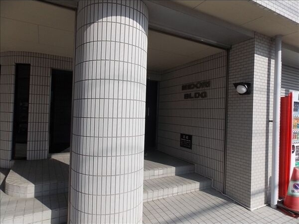 MIDORIビルの外観