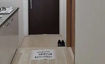 【玄関】 | ピークサイドレジデンス早稲田