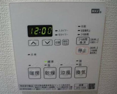 【設備】 | ピークサイドレジデンス早稲田