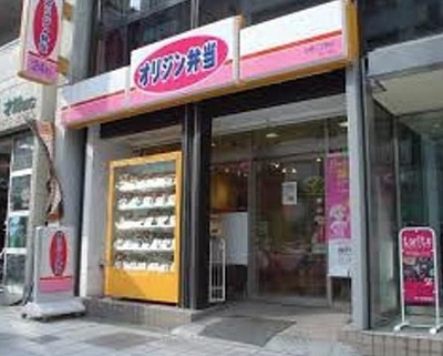 【周辺】 | ピークサイドレジデンス早稲田