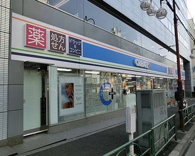 【周辺】 | ピークサイドレジデンス早稲田