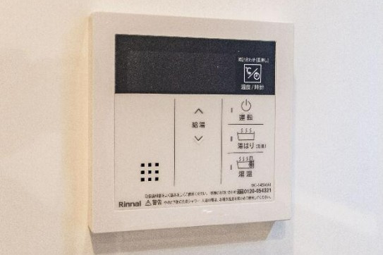 【中古マンション】エンゼルパークサイド鶴ヶ島の発電・温水設備|給湯器操作パネル
