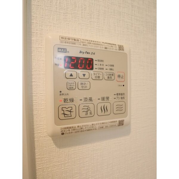 フォレストリオの設備