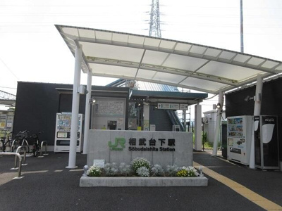【その他共用部分】 | 新戸壱番館(シンドイチバンカン)