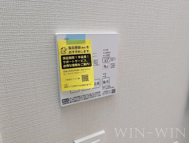 HONOKUNI RESIDENCEの設備