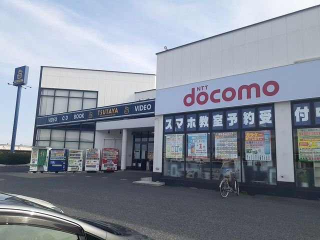 アルカンシエルの周辺|ツタヤ古新田店まで650m