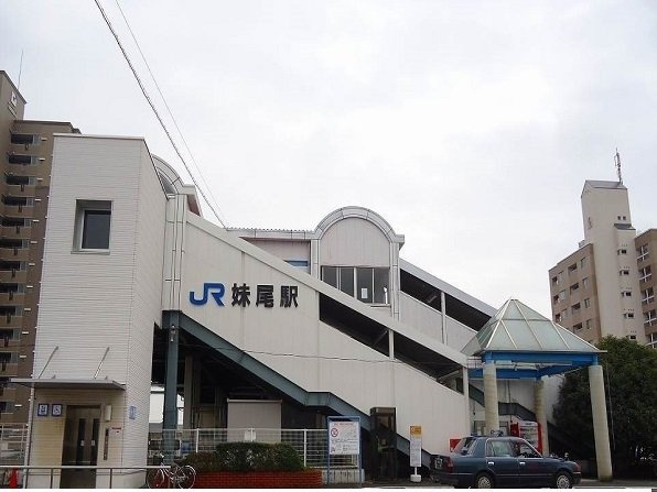 アルカンシエルの周辺|妹尾駅まで1500m