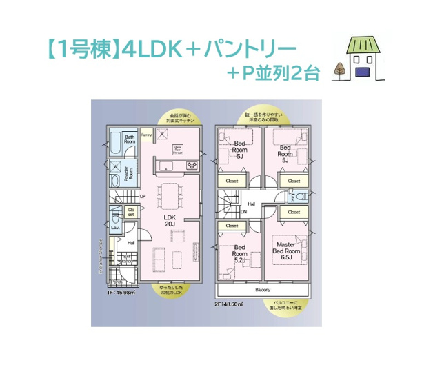 【間取り】 | ライフステージの変化に柔軟に対応できる4LDKの間取プラン◎
リビング階段でコミュニケーションが取りやすい、住み心地も快適なお住まいです♪