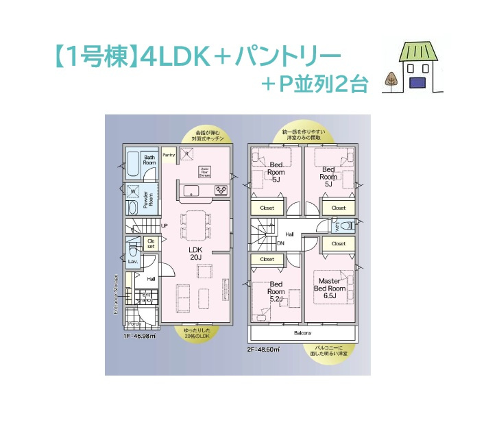 【現地画像あり】伊勢原市下落合第12　全２棟　１号棟の間取り|ライフステージの変化に柔軟に対応できる4LDKの間取プラン◎
リビング階段でコミュニケーションが取りやすい、住み心地も快適なお住まいです♪