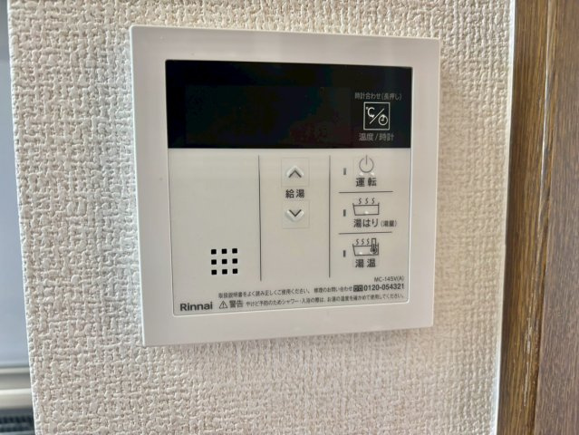 サンヴェール坊垣のセキュリティ