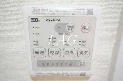 【その他】 | グランドーレ駒込