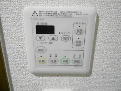 【設備】 | ストーク宮苑