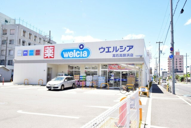 コントレール高師浜のその他