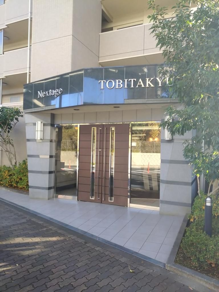 府中市押立町４丁目の中古マンションのエントランス