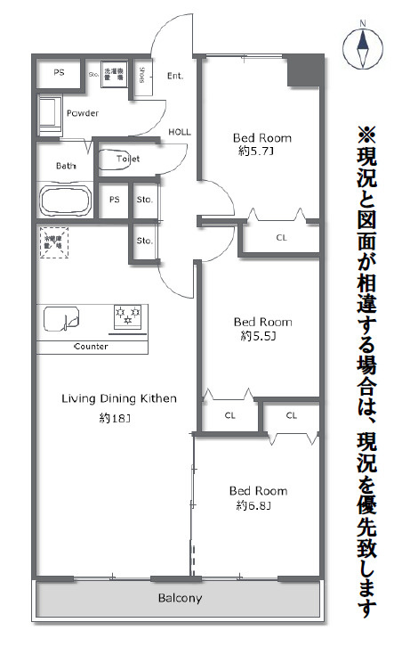 【間取り】の画像