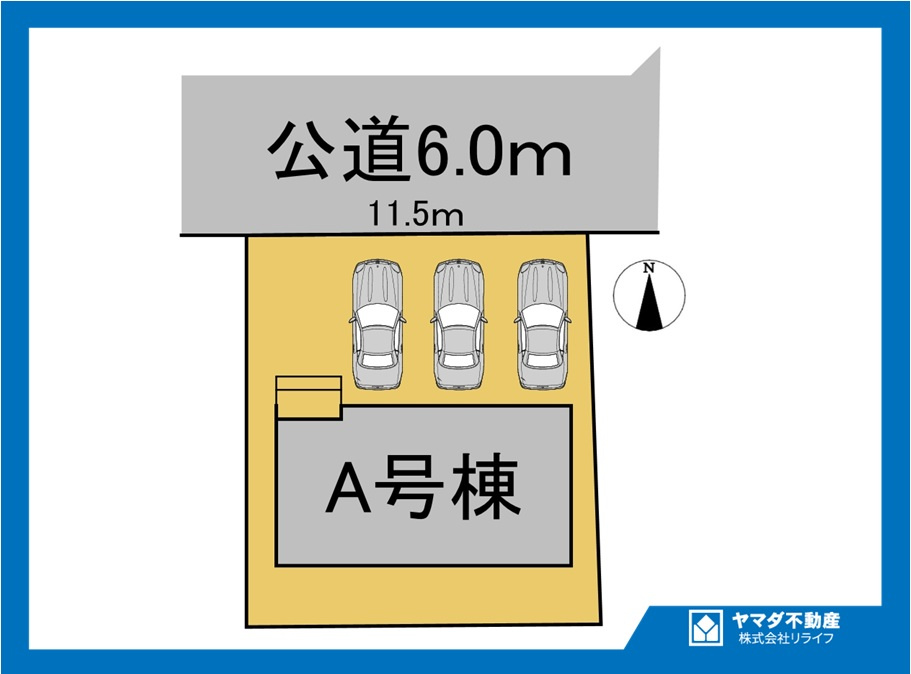 【商談中】ハートフルタウン　江南市赤童子町2期　全1区画分譲の区画図|■区画図
■YAMADA電機の　ヤマダ不動産　株式会社リライフ　
いつでもお問合わせ下さい。