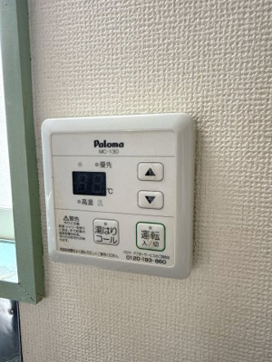 【設備】 | マイキャッスルパートⅤ