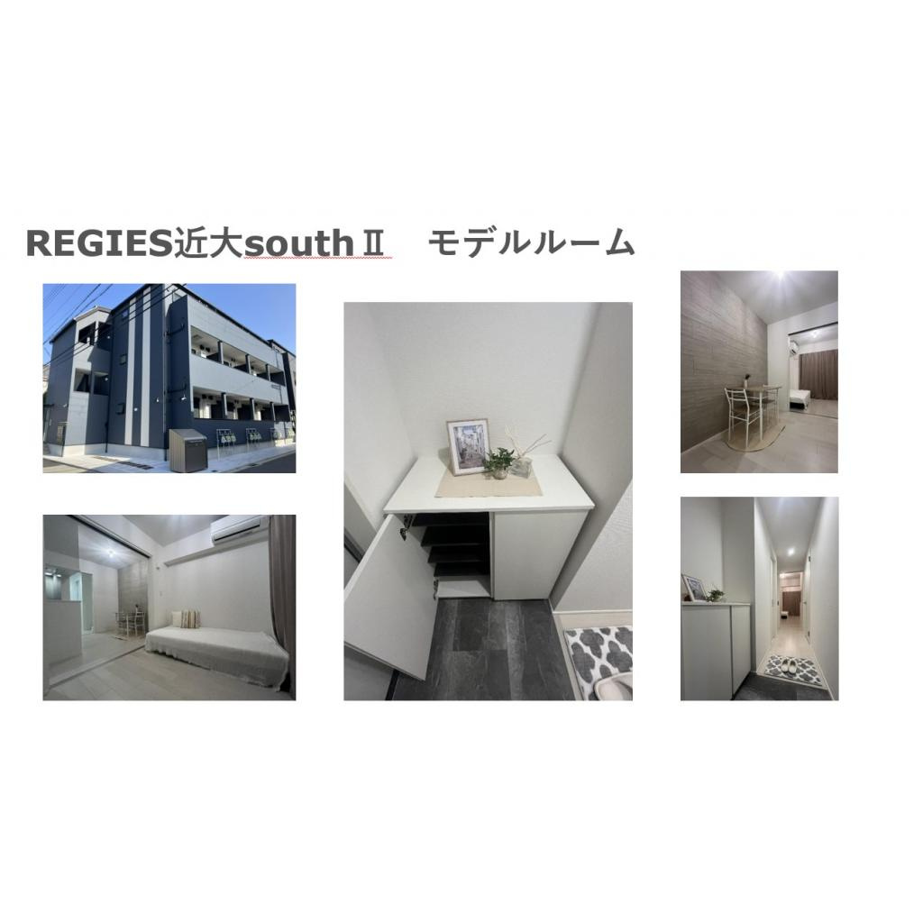 REGIES近大southⅡの内装
