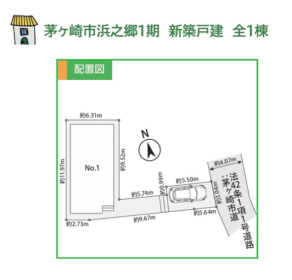 【区画図】 | コンビニ（徒歩3分）スーパー（徒歩5分）充実した周辺環境が快適な暮らしをサポートしてくれますよ♪