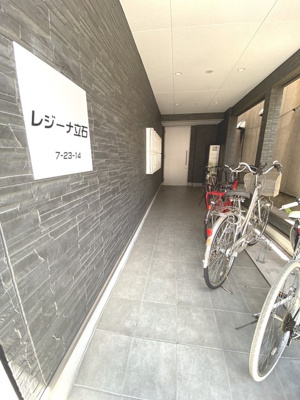 【エントランス】 | レジーナ立石