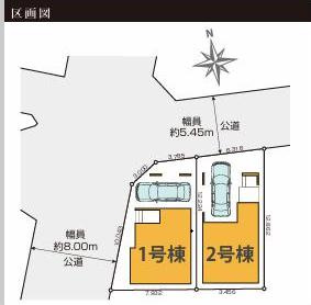 【区画図】 | 中野区江古田１　新築戸建て　全2棟　３LDK＋S | 全2棟